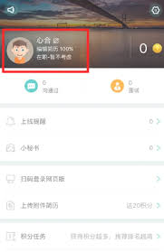 boss直聘如何隐藏简历