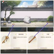 西平郡主的缉妖日记第二章宇文冲视角怎么通关