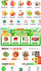 小象超市和美团优选一样吗