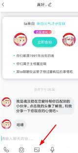 soul阅后即焚能不能截图