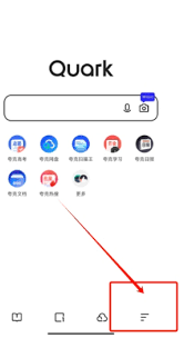 夸克高考如何设置艺术生