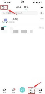 soul怎么发冒泡
