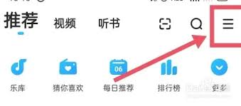怎么取消酷狗铃声自动续费