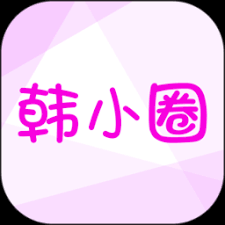 苹果手机如何下载韩小圈