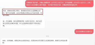 大麦不支持退票怎么办