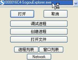 如何用CE修改器提升浏览器页面速度