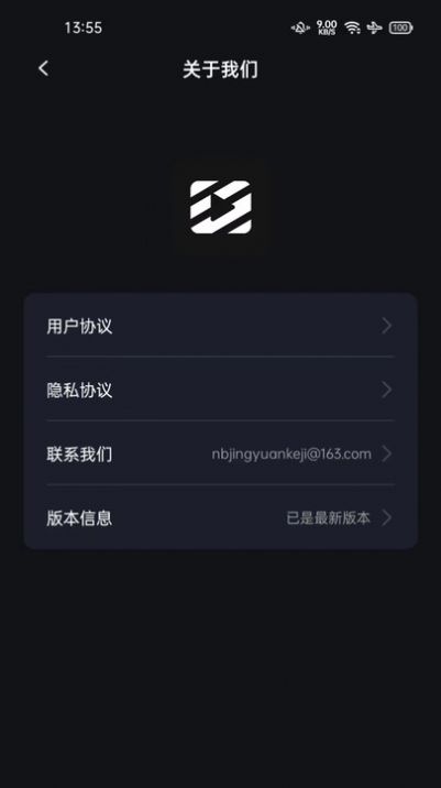 秒去水印神器最新版