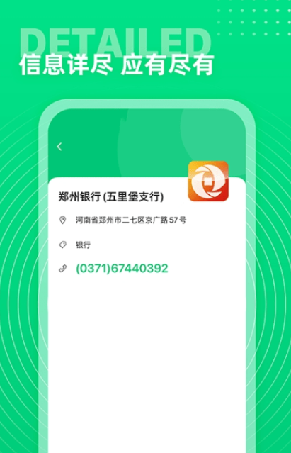 西瓜通讯录官网版