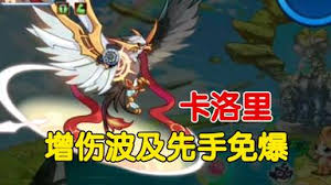 洛克王国洛时鹉性格怎么选