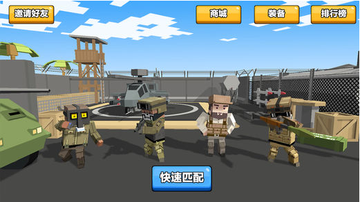 求生之王:大逃杀手机版