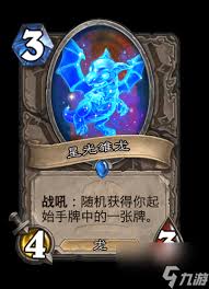 炉石传说待哺群雏卡牌图鉴是什么样