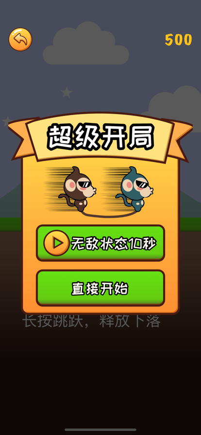 哥俩好安卓版