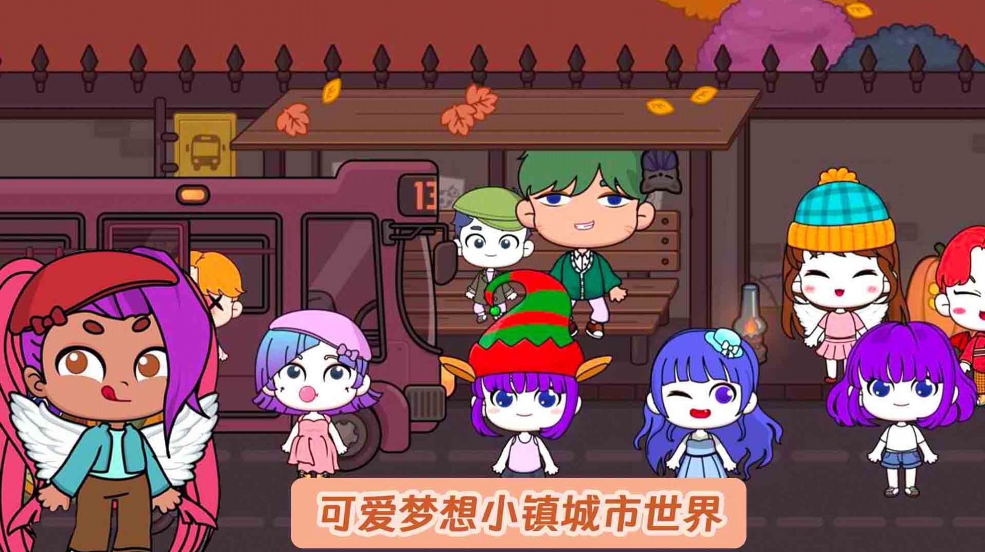 米加世界三层自建房手机版