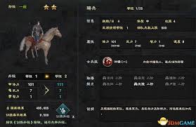 三国群英传骑兵怎么玩