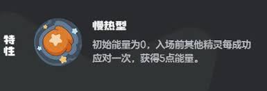 洛克王国世界瞌睡虫厉害吗