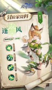 猎风传说新手开荒必看的阵容推荐