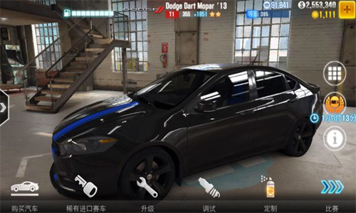 csr官网版