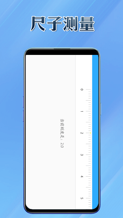百宝兜最新版