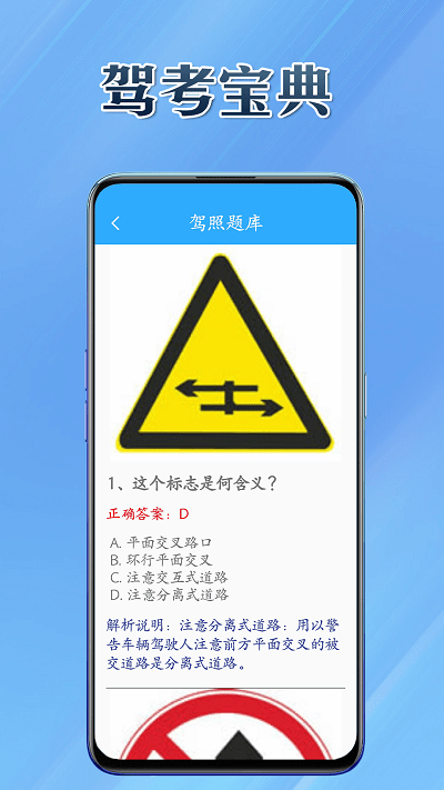 百宝兜手机版