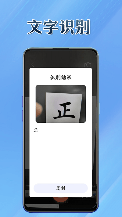 百宝兜免费版