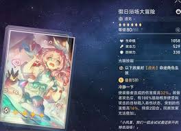 崩坏星穹铁道3.4大月卡选哪个光锥好