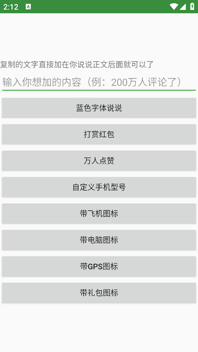 大佬工具箱