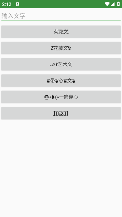 大佬工具箱官网版