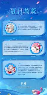 鸣潮珂莱塔夏日旖旎价格是多少