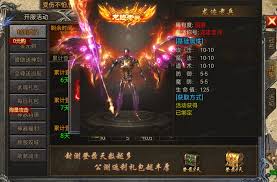 战龙之怒公测时间是什么时候