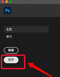 如何解锁ps2021索引图层