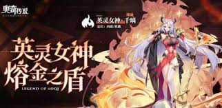 奥奇传说手游中如何获取英灵女神千璃