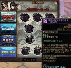 地下城与勇士起源人造神系统改版优化了哪些便利性
