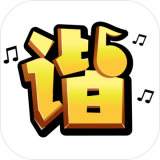 谐音梗挑战安卓版