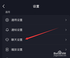 抖音如何取消自己推荐的视频