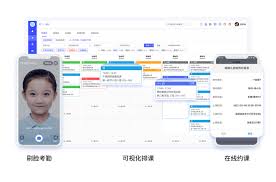 培训机构管理软件如何查看班级考勤状况