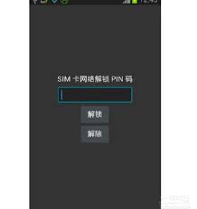 oppo手机如何设置智能解锁