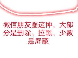 朋友圈显示一杠一点一杠代表什么意思
