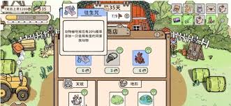 猫神牧场图鉴如何解锁