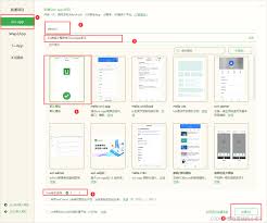 hbuilderx怎样创建unapp项目