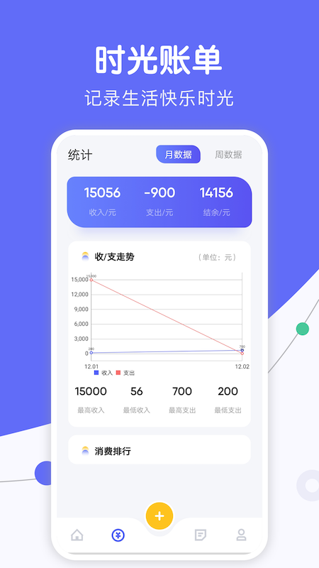 人情天空手机版