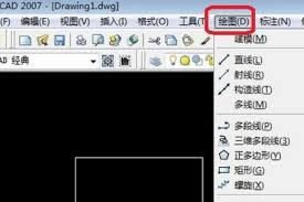 AutoCAD2007如何使用图案填充