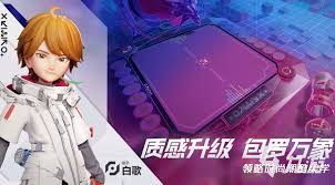 王者万象棋如何获取测试资格