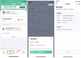 嘀嗒出行如何开具发票