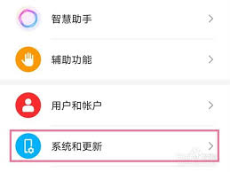 荣耀桌面返回键如何设置