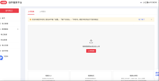 小红书网页版如何发布笔记