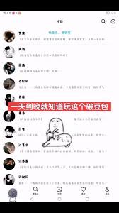 豆包ai聊天记录创作者能看到吗