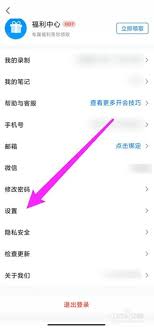 腾讯会议镜像脸歪如何解决