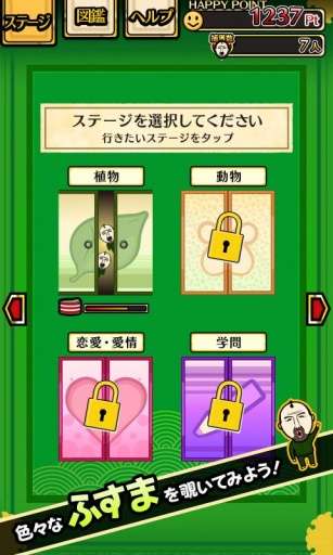 妖精伯伯官网版