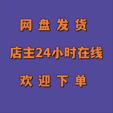 闲鱼如何关闭关注通知