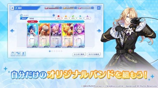 ARGONAVIS最新版